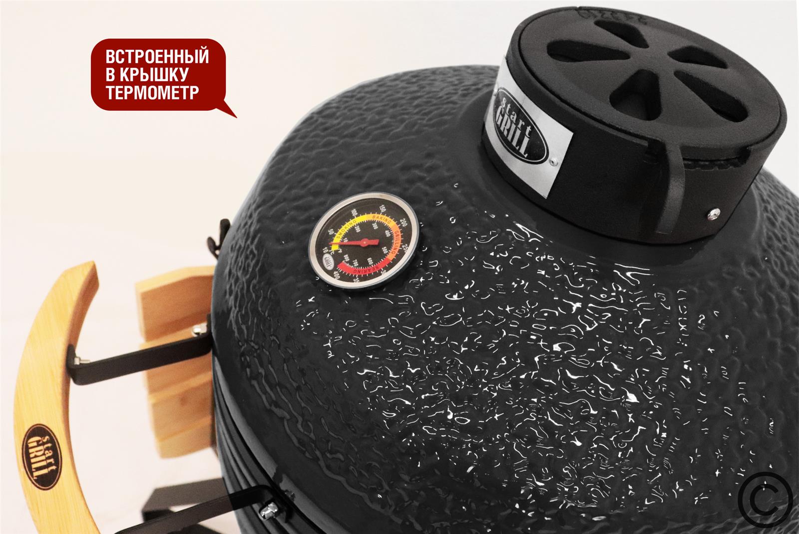 Керамический гриль SG18 PRO 45 см / 18 дюймов (черный)