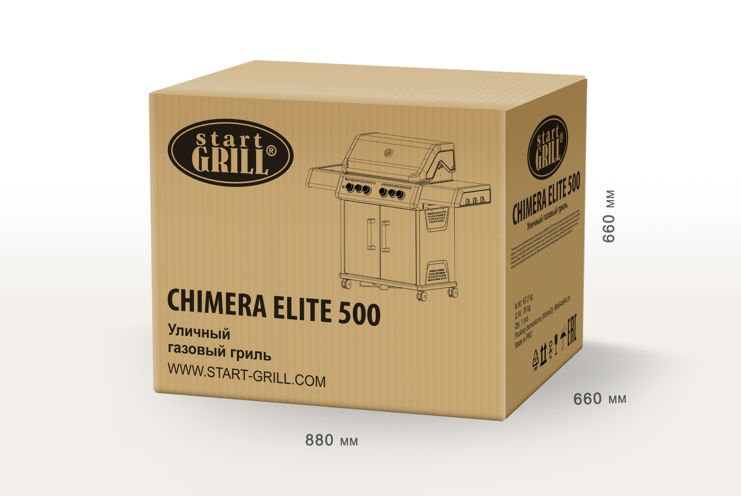 Газовый гриль CHIMERA-ELITE 4+2 горелки