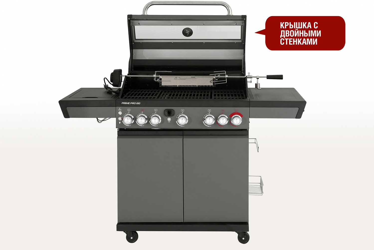 Газовый гриль Prime PRO 610