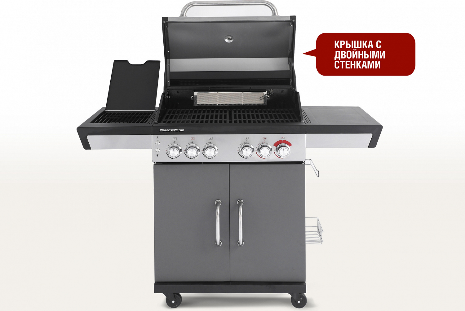 Газовый гриль Prime PRO 510