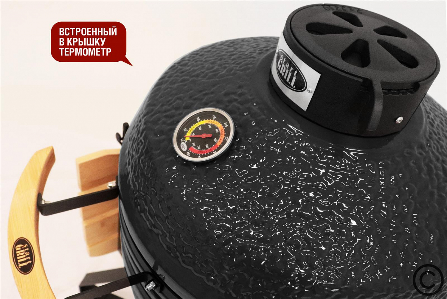 Керамический гриль SG18 PRO 45 см / 18 дюймов (черный)